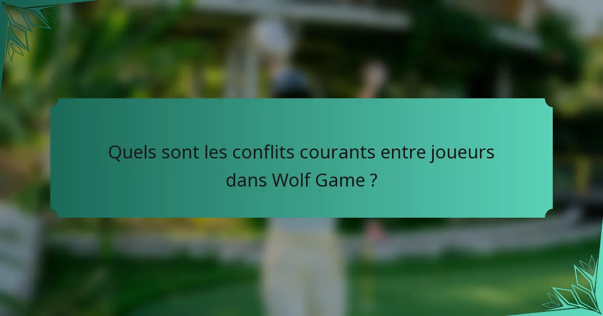 Quels sont les conflits courants entre joueurs dans Wolf Game ?