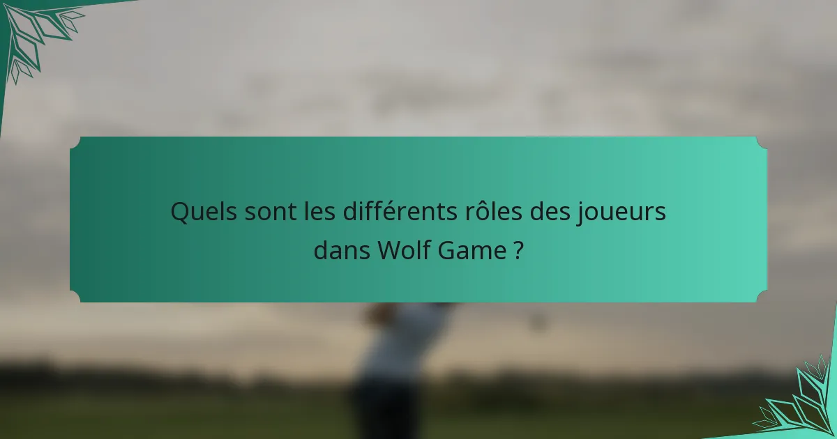 Quels sont les différents rôles des joueurs dans Wolf Game ?